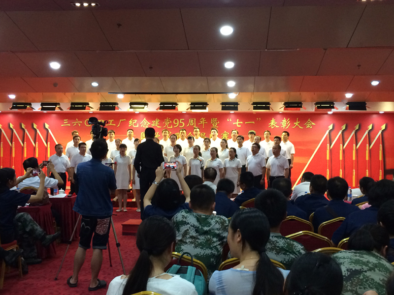 “為祖國喝彩，為邁鑫加油”紀(jì)念建黨95周年紅歌比賽圓滿落幕